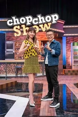 周末大玩家竞技综艺海报