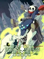 声音的较量音乐综艺海报